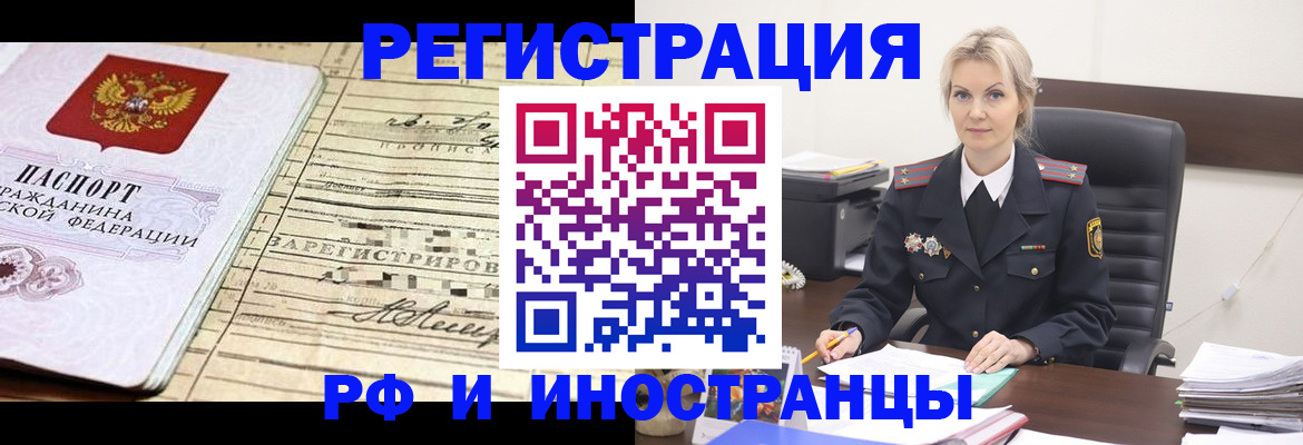регистрация для школы в Калининградской области